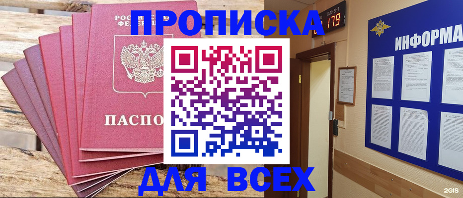 миграционный учет в Калуге