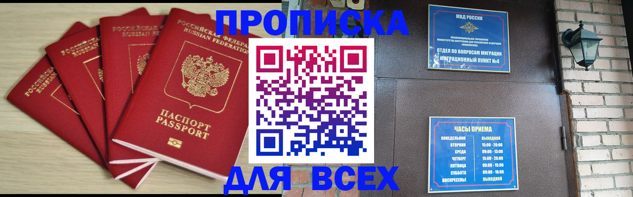 пропишу в квартире в Калуге